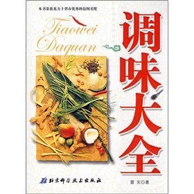 Paperback cooking seasoning secret to (paperback) Book