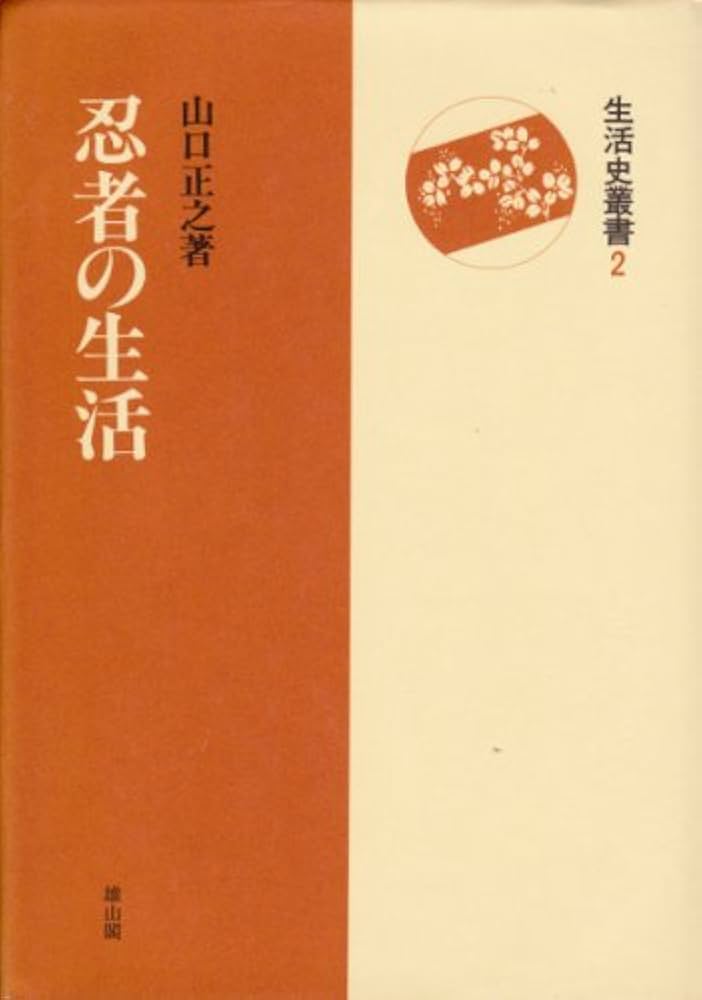 わかやまの生物 きのくに叢書2 memory_book1