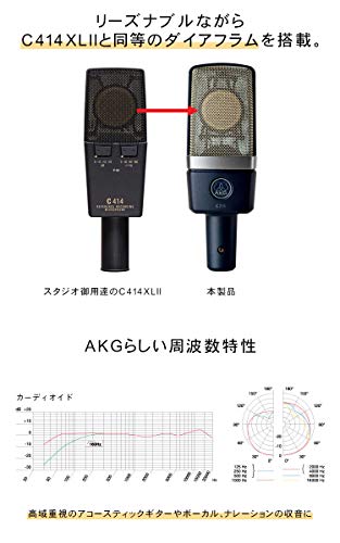 AKG C214 + デスクアームマイクスタンドセット の商品画像 2