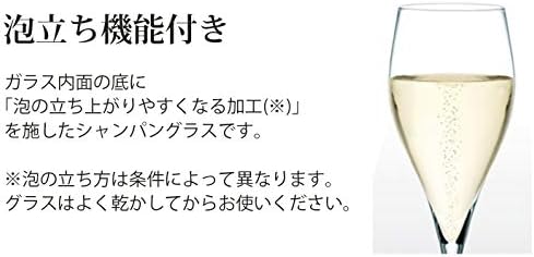 Amazon Co Jp 東洋佐々木ガラス シャンパングラス 泡立ち機能付き 5ml 30m70cs L001 1個入り ホーム キッチン