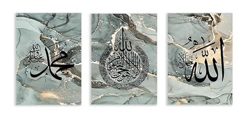 Tableau Ayatul Kursi en marbre vert pour un salon musulman élégant