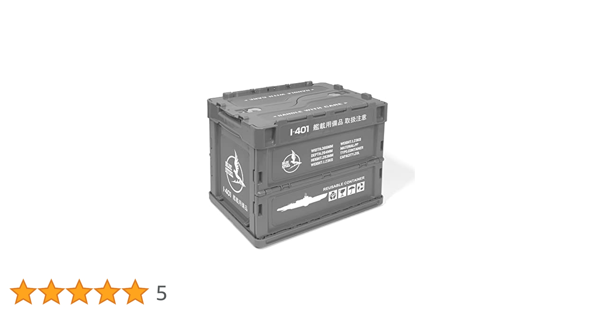 Amazon.co.jp: 蒼き鋼のアルペジオ イ401艦載用折りたたみ