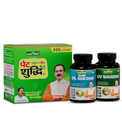 Image of Jeena Sikho Pet Yakrit Pleeha Shuddhi Kit | with Dr. Liver DS $ Dr. Sukoon DS Tablets | Ayurvedic Wellness for Digestion, Metabolism, Sleep & Stress