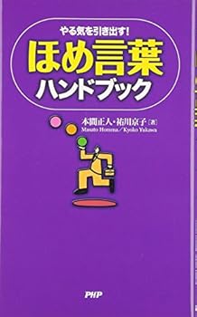 Tankobon Hardcover ?????????? Book