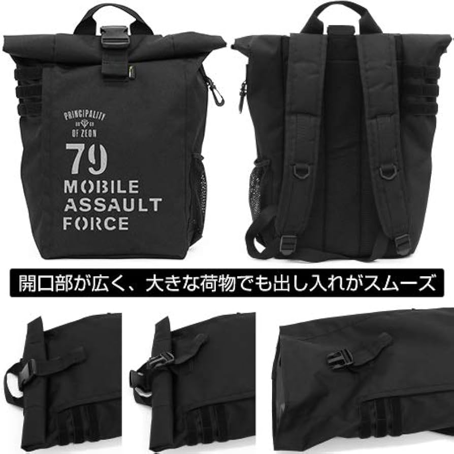 ガンプラ、ゼオン軍バックパック Amazon.co.jp: COSPA Mobile Suit Gundam Zeon Assault Mobile