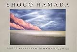 SHOGO HAMADA BOX