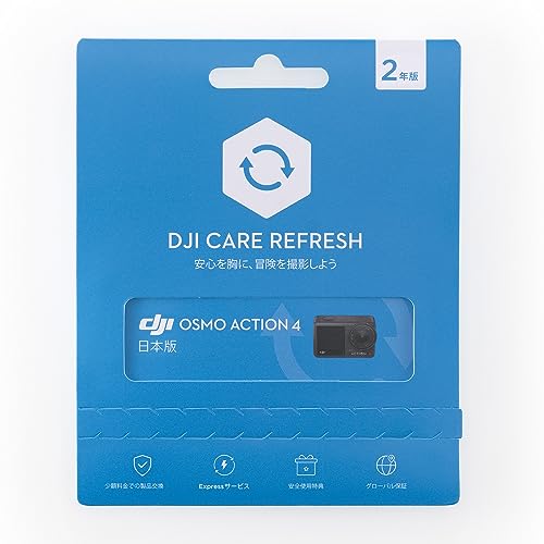DJIケアリフレッシュ付！ OSMO ACTION  新品未開封 Amazon.co.jp: DJI 2年延長プレミアムサポート (Osmo Action 4