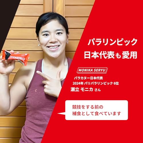 文明堂 V! カステラ 栄養補助食品 10本入 個包装 バータイプ 6枚目