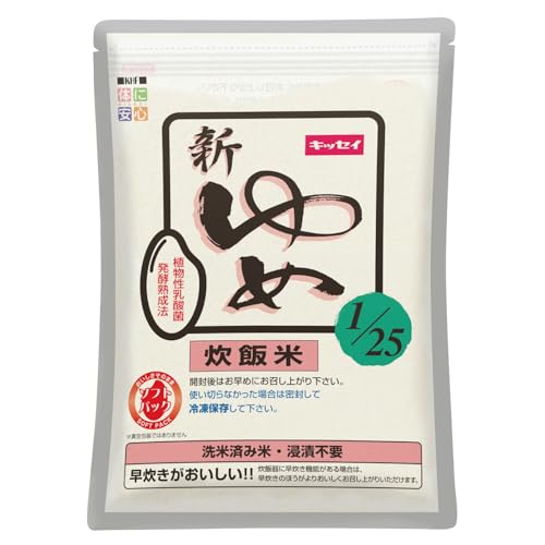 低タンパク質 の ごはん キッセイ ゆめごはん 1/25 無洗米 吸水不要 炊飯用 開封後要冷凍1kg 腎臓病 の方にも
