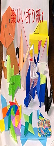 Syasindewakarutanosiorigamiiti Japanese Edition Kindle Edition By Koyamakeisuke Crafts Hobbies Home Kindle Ebooks Amazon Com