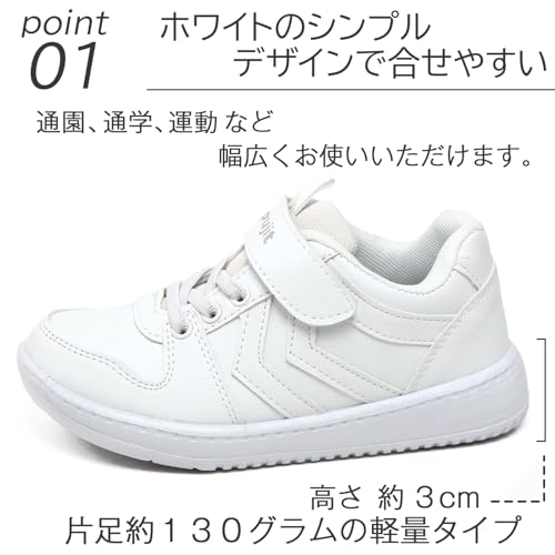 Pujit キッズスニーカー PJ5073