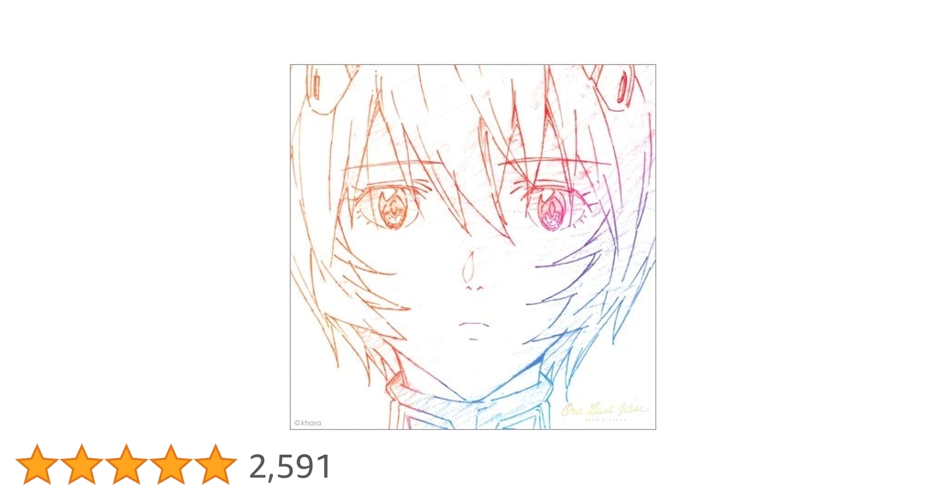宇多田ヒカル One Last Kiss レコード2枚　シン・エヴァンゲリオン 宇多田ヒカル「One Last Kiss」、アスカジャケの輸入アナログ盤