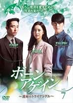 Amazon.co.jp: チン・セヨン: DVD