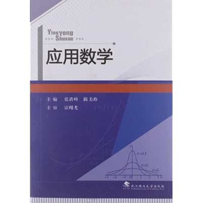 Applied Mathematics