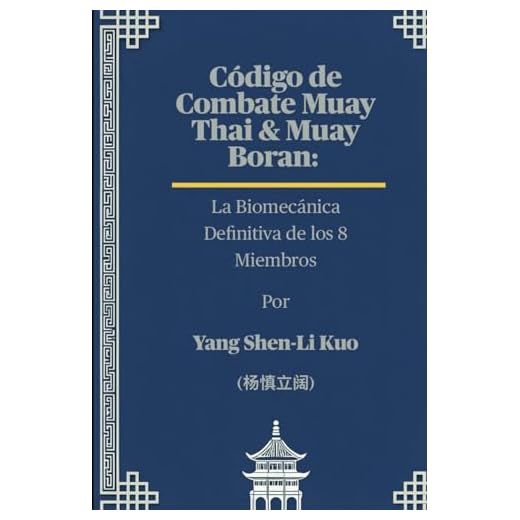 Código de Combate Muay Thai & Muay Boran: La Biomecánica Definitiva de los 8 Miembros: Tecnología Ancestral de Batalla Encuentra la Ciencia MMA Moderna - Puntos de Presión, Algoritmos de Pelea