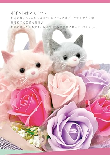 ソープフラワー ブーケ ギフト ギフトバック付き 花束 バラ ねこ 猫 ネコ ピンク パープル 誕生日プレゼント お祝い 贈り物 マスコット卒業式 卒業 合格 入学 母の日 母の日ギフト 造花 高さ約24㎝ 幅約25㎝ (ソープフラワーツインネコ パープル (HZD-9583B)) [4]