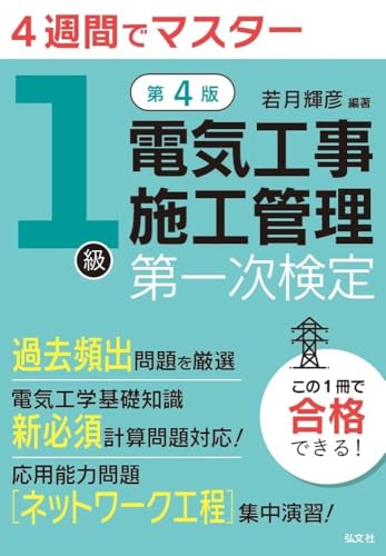 Amazon.co.jp: 若月 輝彦: 本、バイオグラフィー、最新アップデート
