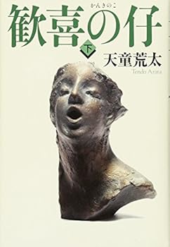 Tankobon Hardcover Pups second volume of delight [Japanese] Book