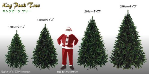 クリスマスツリー　キングピークツリー 150㎝ Amazon.co.jp: クリスマスツリー 150cm キングピークツリー