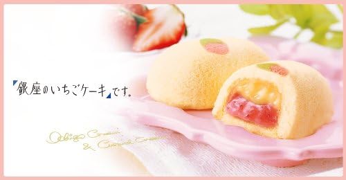 Tokyo Ginza Strawberry Cake