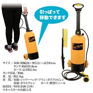 Amazon.co.jp: お掃除用 水圧クリーナー 【大容量 8L】 ポンプ式 電源