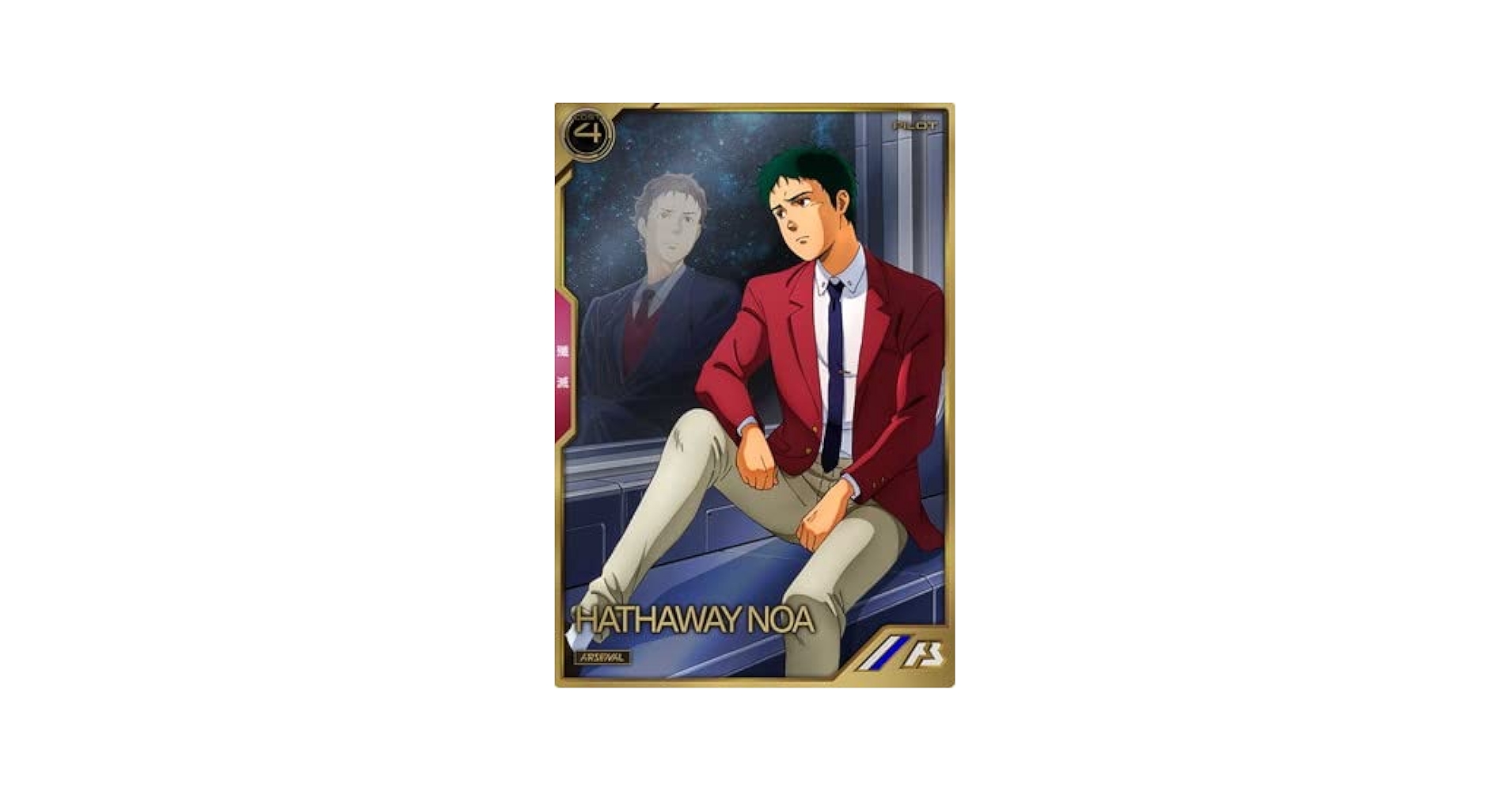 Amazon.co.jp: アーセナルベース AR04-013 ハサウェイ・ノア A : 本