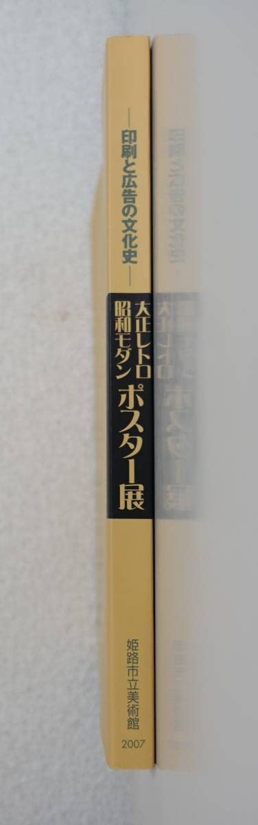 伊東深水 A-29 伊東深水 A-29 伊東深水 A-29 美術品・アンティーク・コレクション