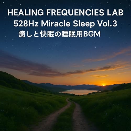 Play 528Hz Miracle Sleep Vol.3 — 癒しと快眠の睡眠用BGM by Healing Frequency Lab ...