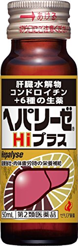 【第2類医薬品】ヘパリーゼHiプラス 50mL