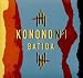 Konono N°1 meets Batida