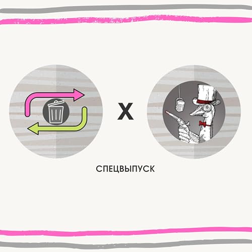 Смеццевая мафія