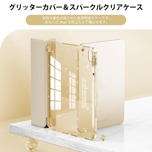 INFILAND 対応iPad Air 11 インチ ケース M2(2024)/M3(2025, iPad Air 第 7 世代/第 6 世代/第 5 世代/第 4 世代 ケース(2022/2020)10.9 インチ、裏面がクリアなグリッターケース、子供や女子向けのペンキャリア付き (スターライト・ゴールド)