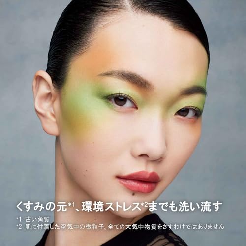 shu uemura Ａ/Ｏ+ Ｐ.Ｍ. クリア ユースラディアント クレンジング オイル 450mL の商品画像 2