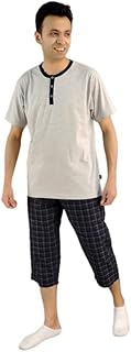 بيجامة صيفي رجالي سادة بأكمام قصيرة ورقبة مستديرة وبنتاكور كاروه- رمادي فاتح