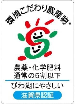 Amazon.co.jp: 新米 無洗米 コシヒカリ 20kg 滋賀県産 令和7年
