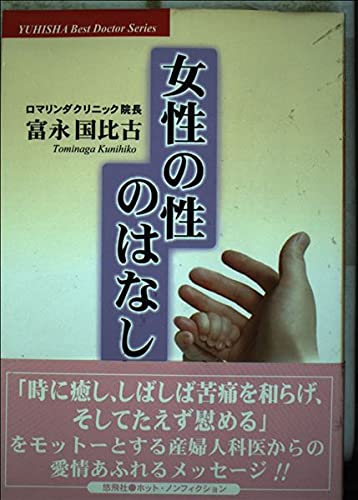 Amazon.com: Kunihiko Tominaga: books, biography, latest update