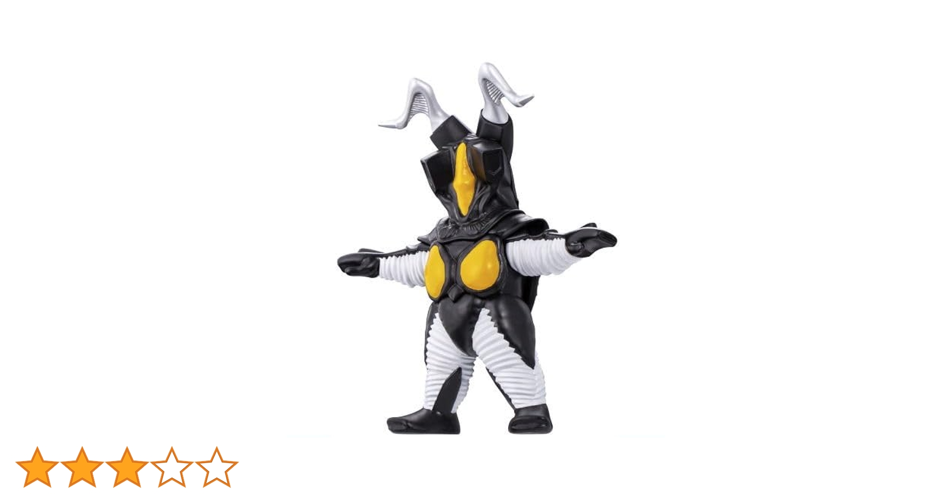 Amazon.co.jp: CONVERGE MOTION ウルトラマン7 [8.(51)ゼットン