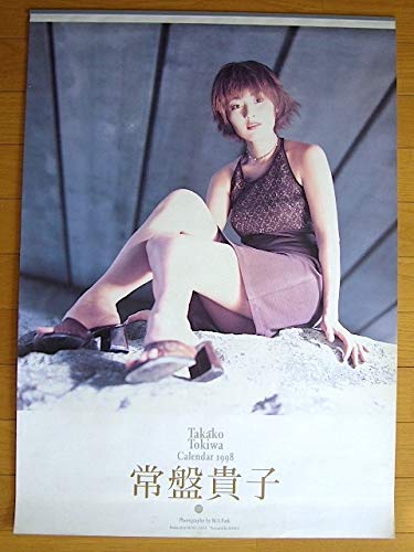 常盤貴子 1996交通安全カレンダーカード Yahoo!オークション - 常盤貴子 1996年 カレンダー 約51×71㎝