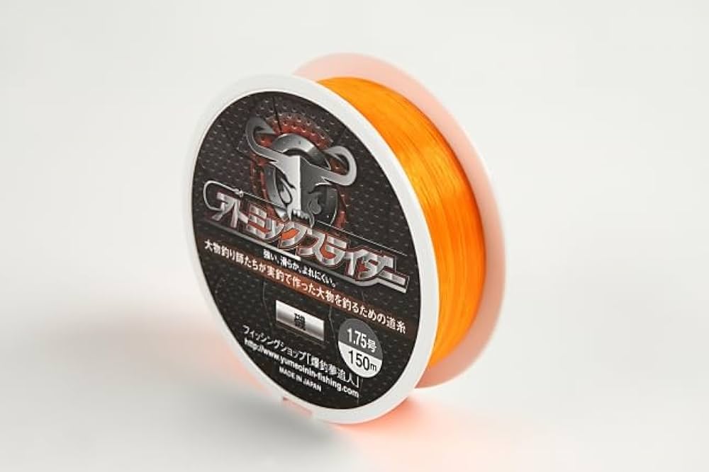 Amazon.co.jp: アトミックスライダ―磯 イエローグリーン 4号