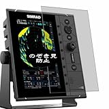 compatibile con Simrad R2009 Radar Control Unit