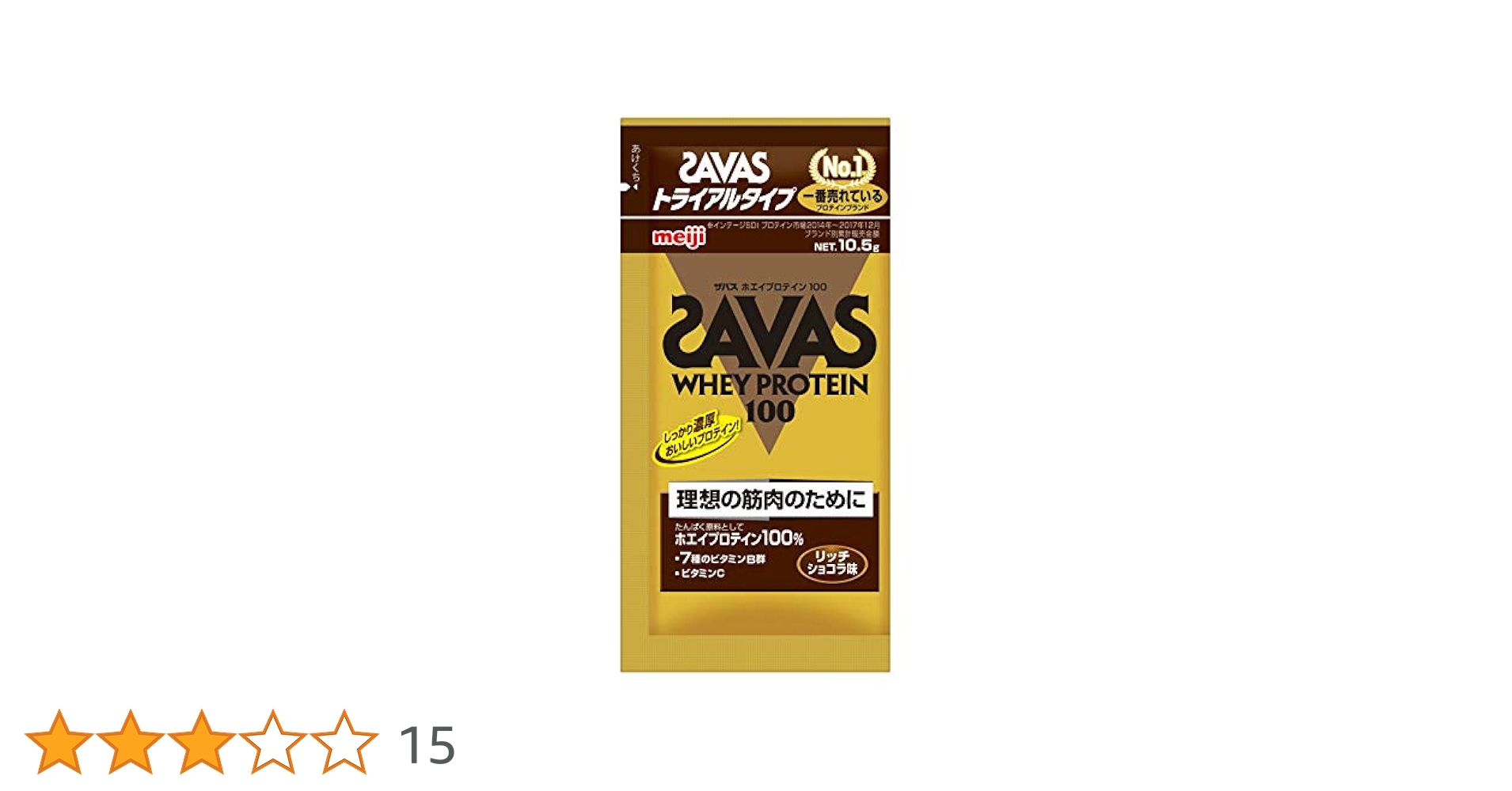 専用　明治ザバス ホエイプロテイン100リッチショコラ 味 1050g x 3 たのめーる】明治 ザバス ホエイプロテイン100 リッチショコラ味