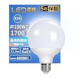 【保障期間5年】LED電球 E26口金 ボール電球 100W相当 昼光色 直径95mm 密閉型器具対応 調光不可 LEDボール球 広配光タイプ 密閉器具対応 屋外器 具対応 ・ 省エネ・高輝度・ 全方向タイプ 1個 100W形昼光色