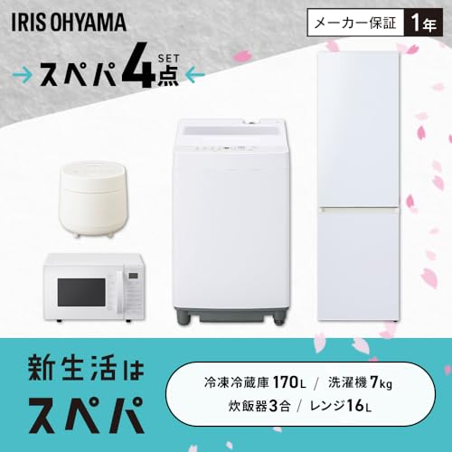 IRISOHYAMA（アイリスオーヤマ）『新生活家電4点セット』