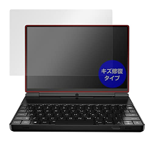 ミヤビックス GPD WIN Max 2 初期ロット 平面ガラス 用 傷修復 保護 フィルム 防指紋 防気泡 日本製 OverLay Magic