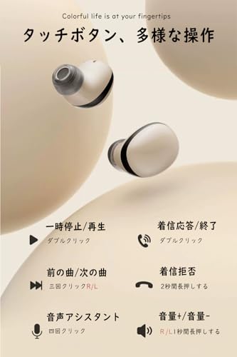 SZHTFX 超小型 イヤホン ミニサイズ 超軽量2g 肌色 目立たない 片耳・両耳 左右分離型 寝ながら 痛くない ワイヤレス イヤホン Bluetooth5.4 Hi-Fi マイク内蔵 自動ペアリングiPhone/Android 対応