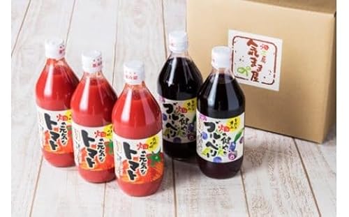 農家の手作りドリンクセット トマト & ブルーベリー/ トマト とまと ブルーベリー ジュース 野菜ジュース 飲料