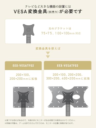 イーサプライ モニターアーム デュアル 2画面 大型 43インチまで対応 耐荷重0～17kg ガススプリング式 クランプ グロメット VESA対応 多角度調節 ブラック EEX-LAFW01BK