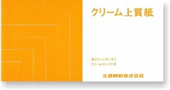 Amazon | ペーパーミツヤマ 書籍用紙 淡クリームキンマリ 4/6