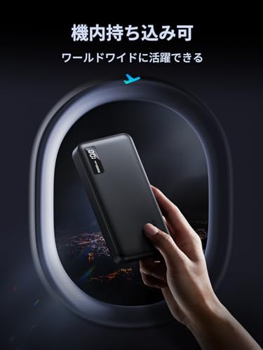 UGREEN モバイルバッテリー 20000mAh PB312 の商品画像 8