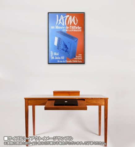Amazon.co.jp: ポスター ジャクノ Paquet De Gauloises 額装品 アルミ 